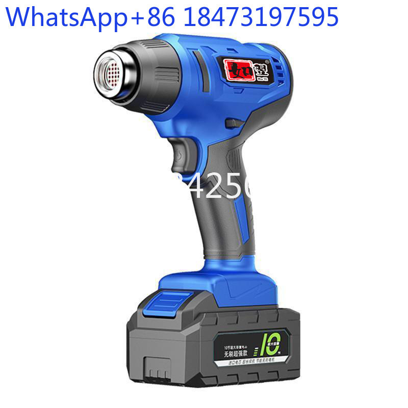 Heat Gun Small - Pistolet thermique à batterie au lithium