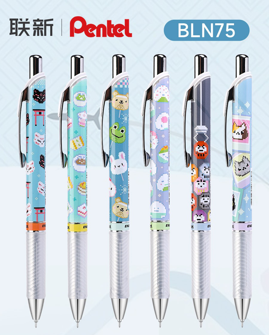 Pentel Pen Energel - Pentel BLN75 – stylo Gel Tokyo