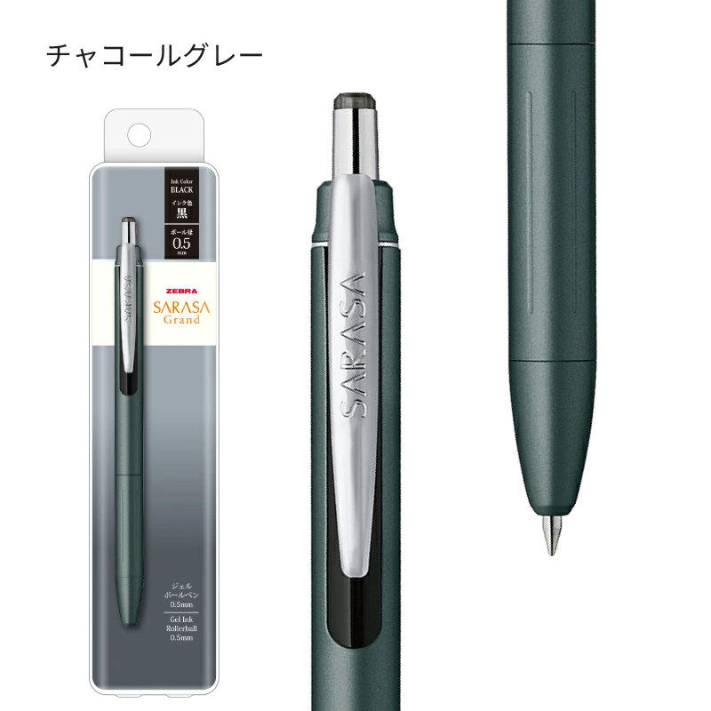 Zebra JJ57 Sarasa – stylo à Ge - Zebra Pen Sarasa avis et prix