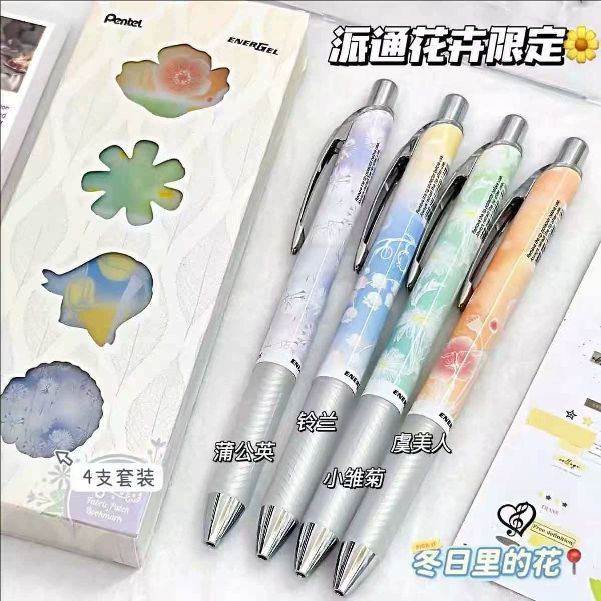 Nouveau Pentel Flower Limited  - Pentel Pen Energel avis et prix